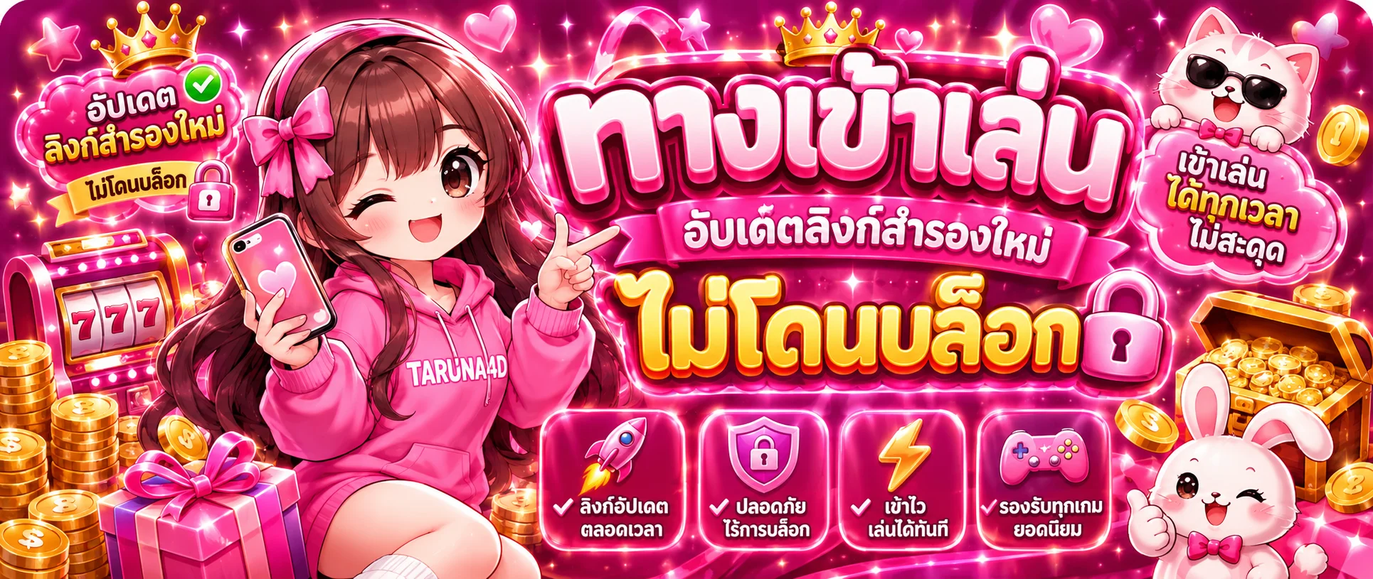 LOBBY BKK เว็บตรง คาสิโน สล็อต บอล หวย ครบจบ