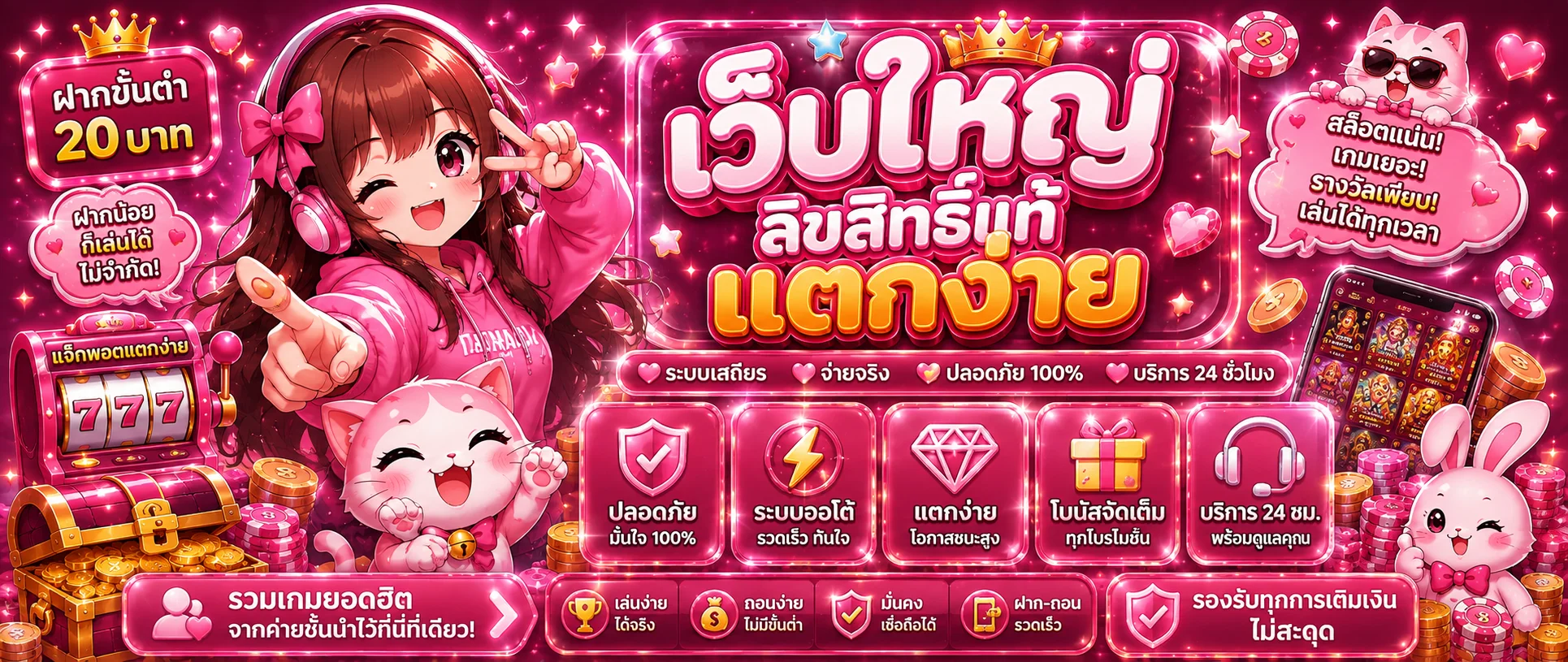 LOBBY BKK เว็บตรงคาสิโนออนไลน์และสล็อตออนไลน์ครบวงจร