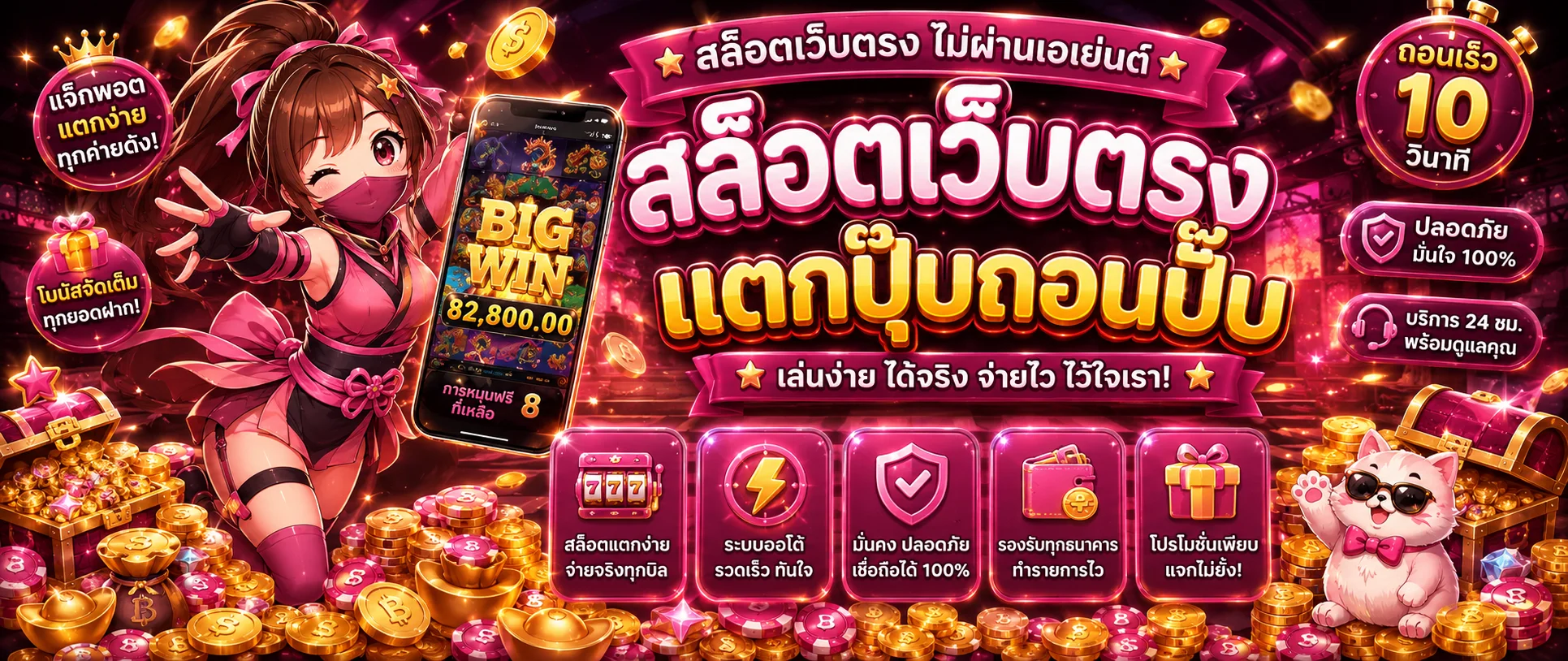 สล็อตออนไลน์เว็บตรง LOBBY BKK เลือกค่ายเกมได้กว่า 30 ค่าย