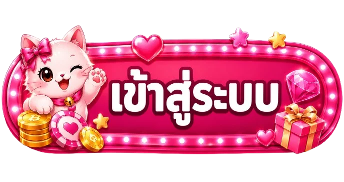 สมัครสมาชิก LOBBY BKK ง่าย รวดเร็ว ภายใน 3 นาที